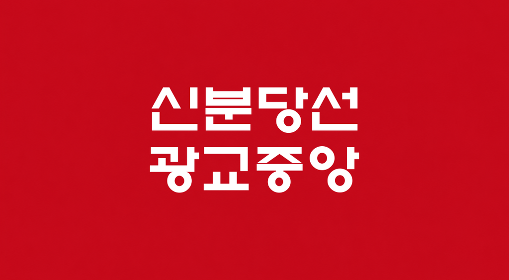 신분당선 광교중앙역 대표 이미지 